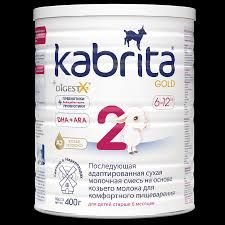 kabrita 400gr-2