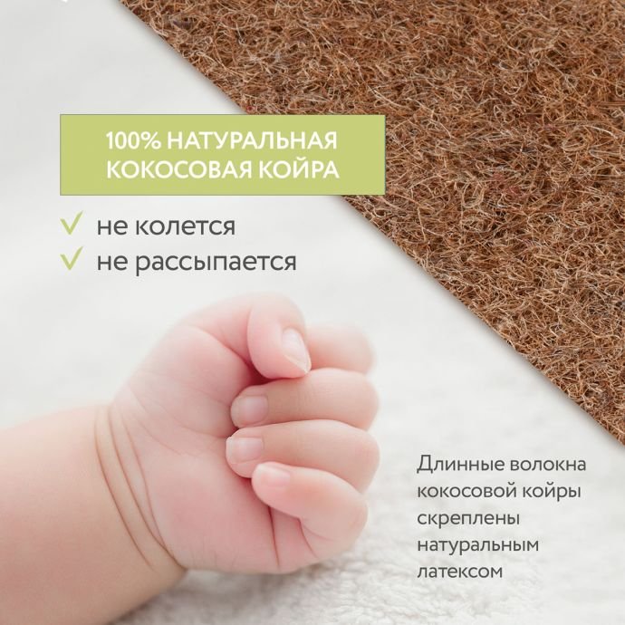 Plitex Aloe Vera Life - 10 Happy Baby