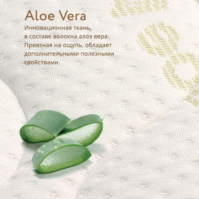 Plitex Aloe Vera Sleep - 16 Happy Baby