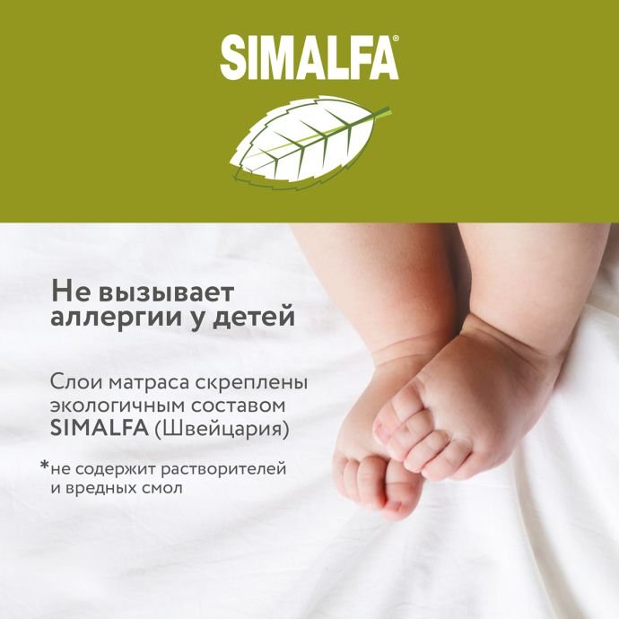 Plitex Bamboo Fibre - 5 Happy Baby