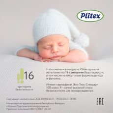 Plitex Aloe Vera Sleep - 17 Happy Baby