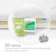 Plitex Aloe Vera Sleep - 15 Happy Baby