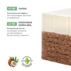 Plitex Bamboo Comfort - 7 Happy Baby