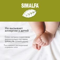 Plitex Bamboo Fibre - 5 Happy Baby