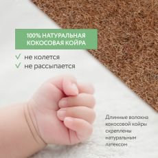 Plitex Bamboo Fibre - 6 Happy Baby