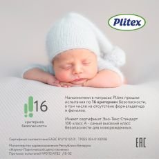 Plitex Bamboo Fibre - 12 Happy Baby