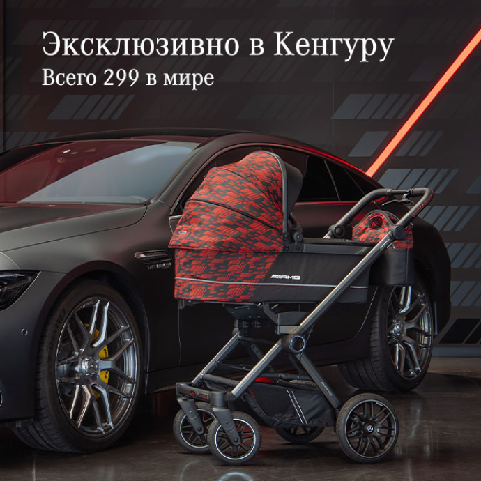 Mercedes-AMG Limited