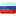 Russian flag